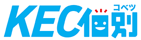 KEC個別