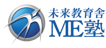 未来教育舎ME塾