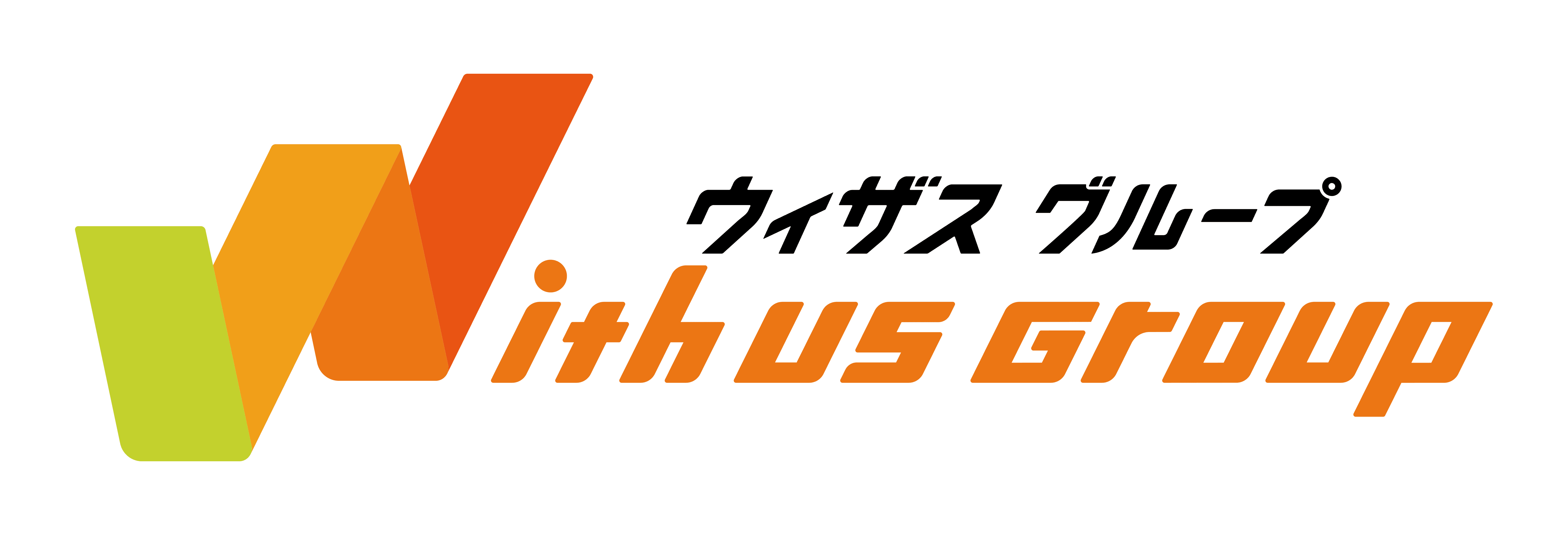 ウィザスグループ