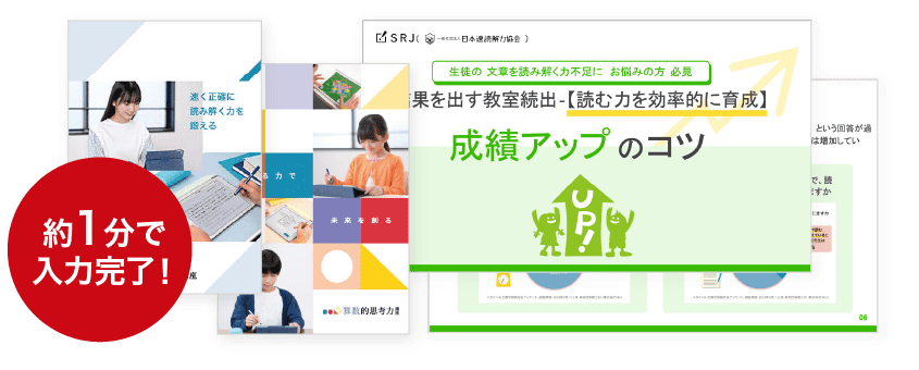 資料イメージ